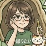 ひきこ森